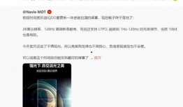 旗舰对比最新爆料视频,最新爆料视频深度解析